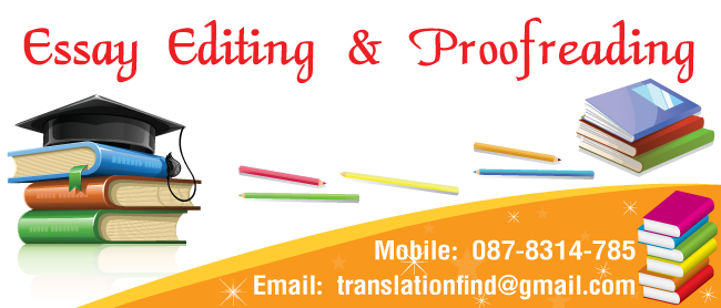 ตรวจ Essay Editing และ Proofreading ภาษาอังกฤษ