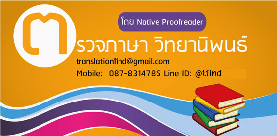 thesis proofreading thesis proofreading
